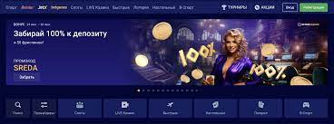 Olimp Gambling korxonasi tomonidan foydalaniladigan bonus takliflari