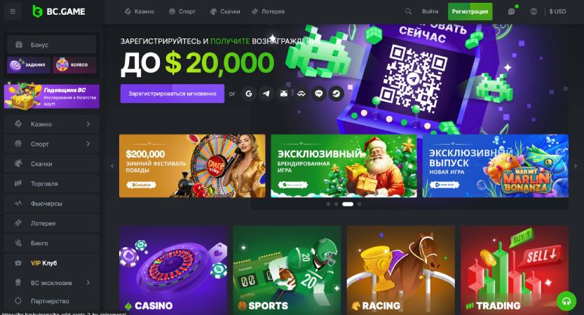 Explore the Exciting World of Crypto BC.Game Casino 0