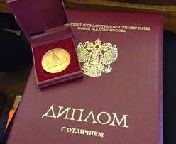 Купить диплом любого типа учебного заведения Купить диплом любого типа учебного заведения