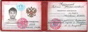 Купить диплом СПбЮИ на оригинальном бланке 952728064 Купить диплом СПбЮИ на оригинальном бланке 952728064