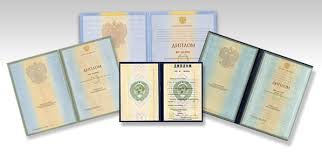 Купить диплом ИФЭП ОЗ Преимущества и Как это сделать Купить диплом ИФЭП ОЗ Преимущества и Как это сделать