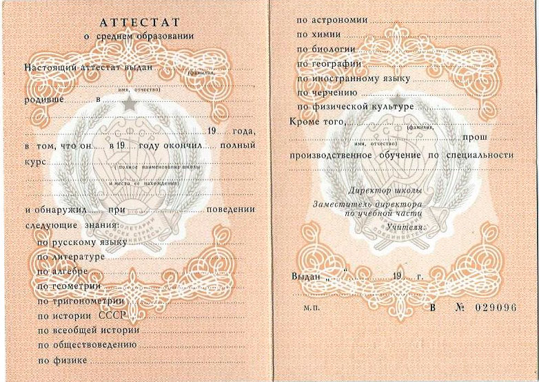 Купить диплом ИЯК им. Толстого – Гарантия качества и надежности Купить диплом ИЯК им. Толстого – Гарантия качества и надежности