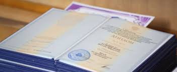 Купить диплом ЮИМ по доступной цене -496663888