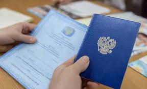 Купить диплом РАП без предоплаты -495250623