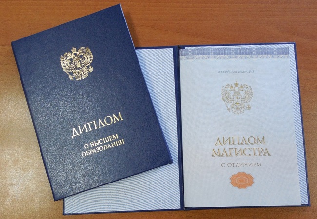 Купить диплом РГИСИ бланк ГОЗНАК -365706185