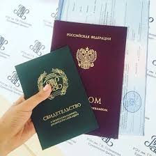 Купить диплом РГИСИ бланк ГОЗНАК -365706185