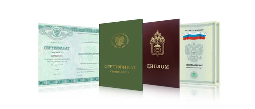 Купить диплом РГИСИ бланк ГОЗНАК -365706185