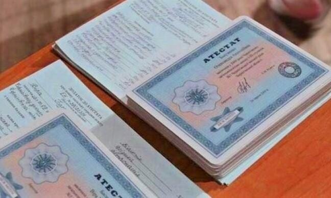 Купить диплом РУК официально с доставкой -582819810