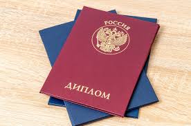 Купить диплом в Ессентуках надежные способы и преимущества