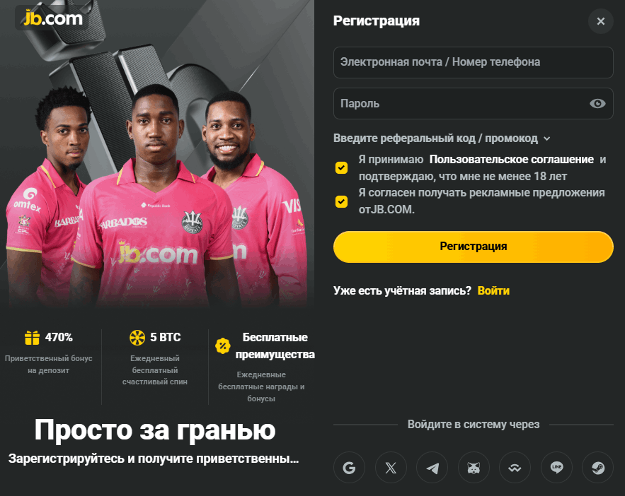 JB.com - Ваш путь к успеху в онлайн-бизнесе