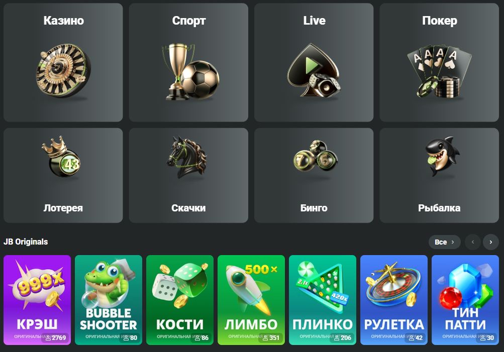 Experience the Thrill of Gaming at JB Crypto Casino 482803223 Experience the Thrill of Gaming at JB Crypto Casino 482803223